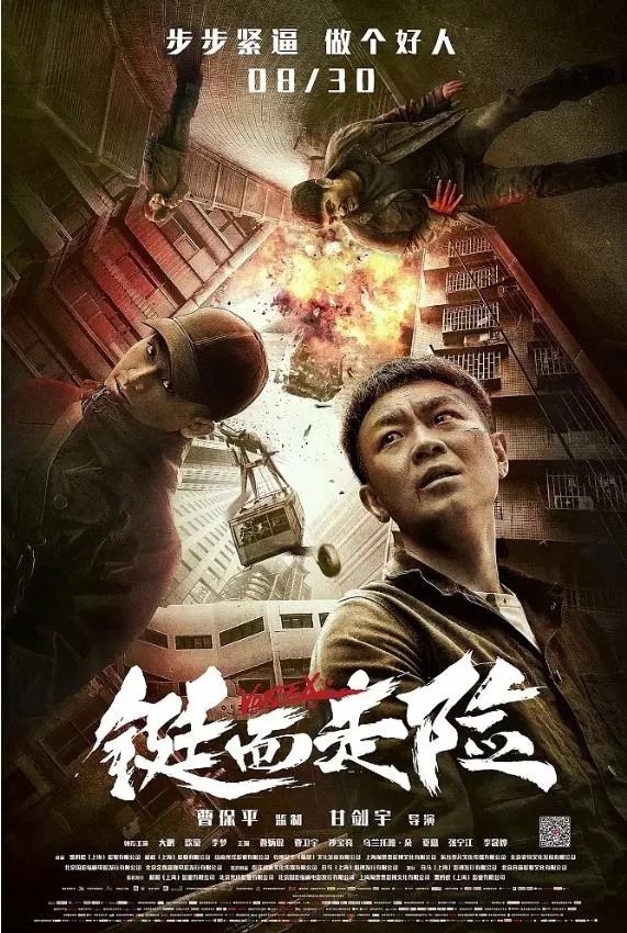 影院速递|9月院线电影精彩推荐