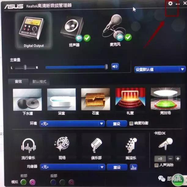 电脑前置耳机孔一边没声音,电脑前置面板插口没声音