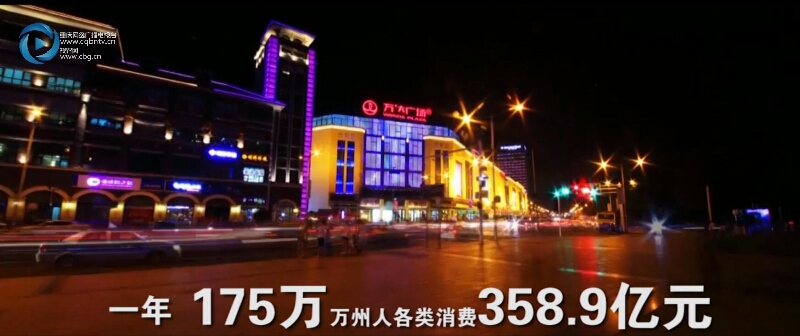 重庆万州未来发展规划,重庆万州区发展前景