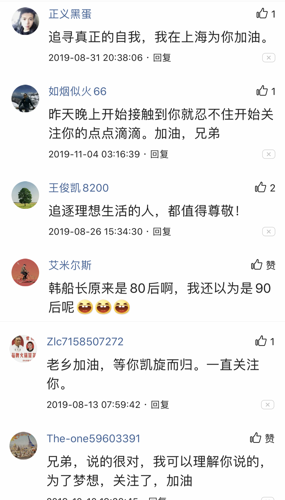 在死海沉浮，探秘无人岛，真正的航海生活比书里精彩一百倍
