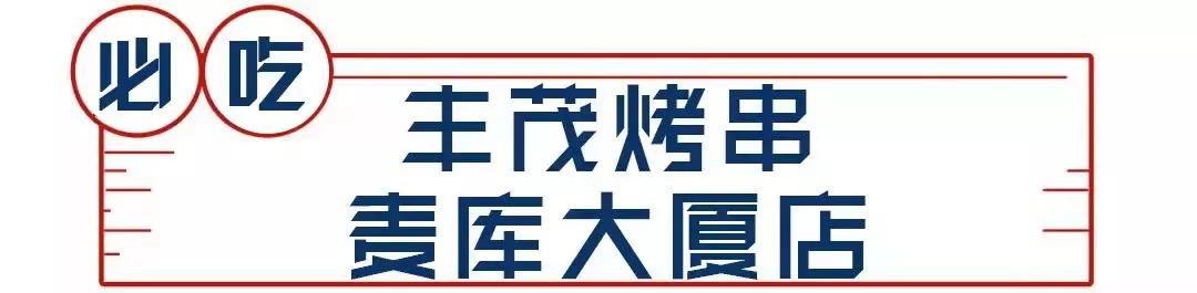 无锡美食餐厅推荐平价,人均300元必吃的餐厅无锡