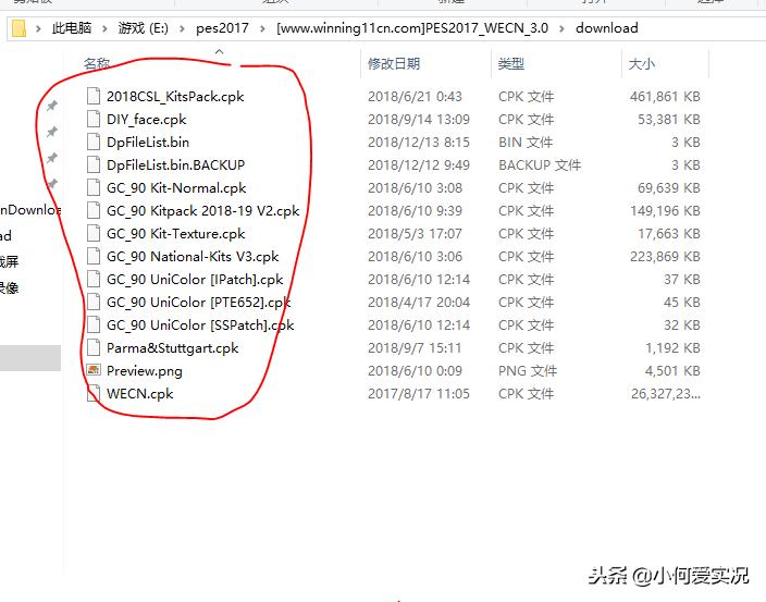 实况足球2020挂球衣,实况足球2021球衣图像怎么导入