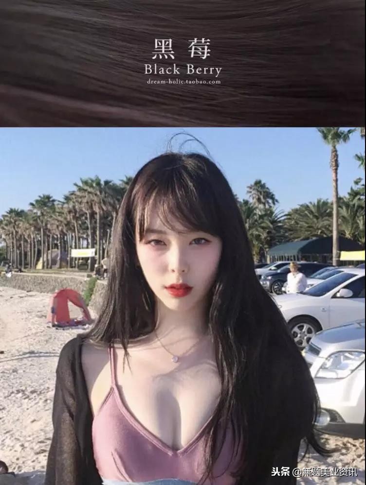 23年头发流行染什么颜色,头发颜色花了能染什么颜色