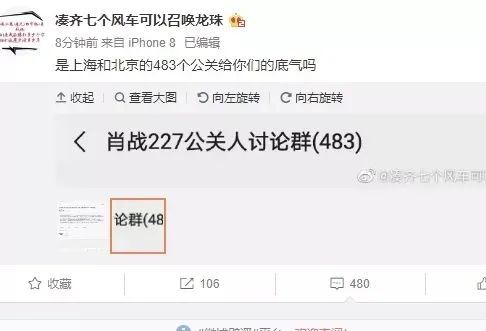 肖战到底什么样的结局才配得上他,肖战是在第几集黑化的