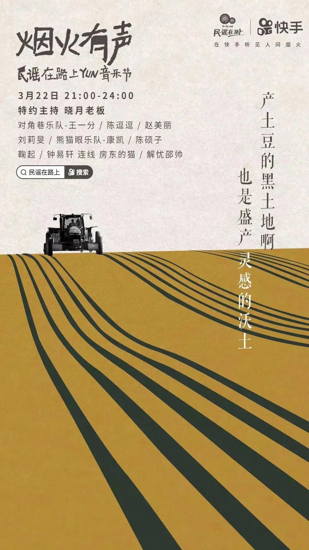 平面海报都有啥,2020年21张海报回顾这一年