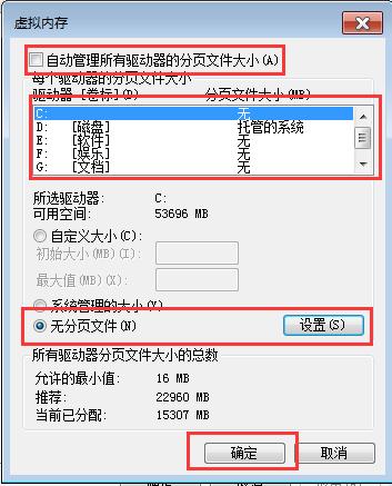 win10忘记开机密码怎么开机,win10开机变得特别慢怎么回事