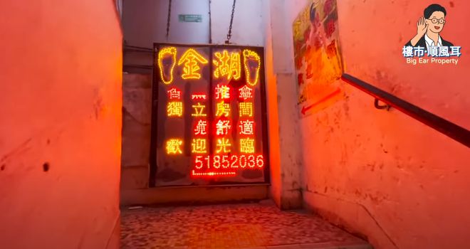 在香港3000块能租到房子吗,在香港月租2w的房子