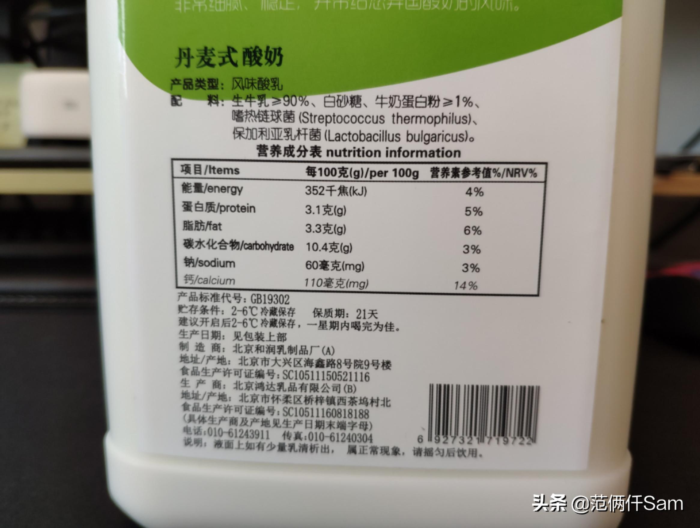 开菲尔酸奶怎么发酵好喝,开菲尔酸奶的正确做法