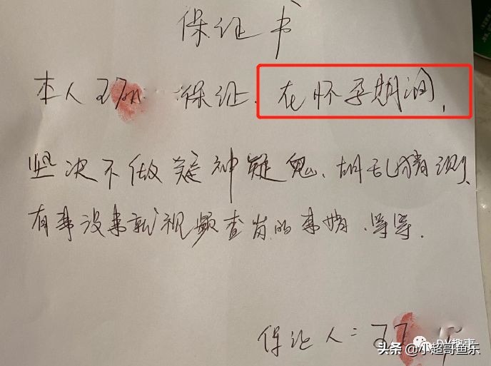 前户外一姐前夫再次秀恩爱，官宣妻子已怀孕！