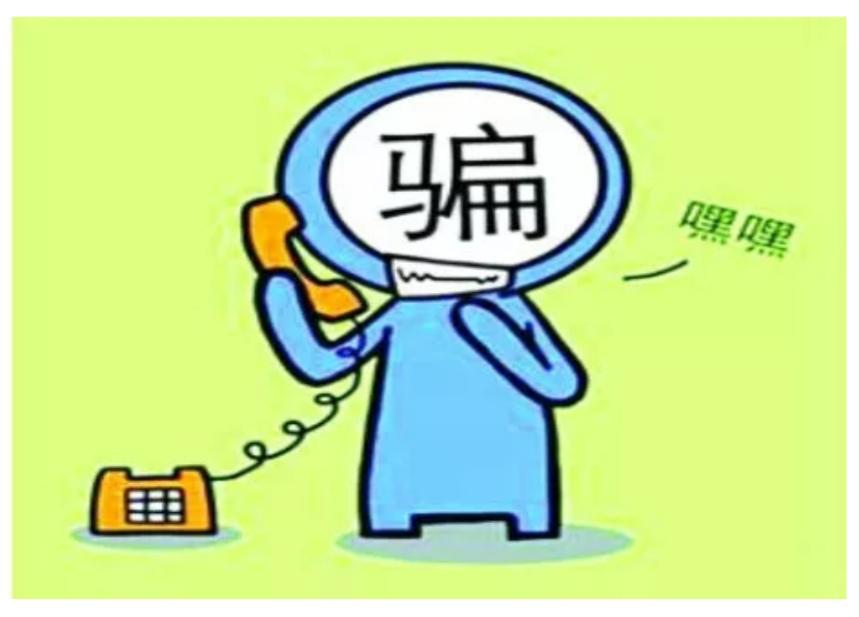 谨防诈骗阳曲公安蜀黍教你识诈骗,重拳出击提防诈骗