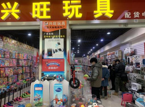 汉口北毛绒玩具,新年儿童玩具批发