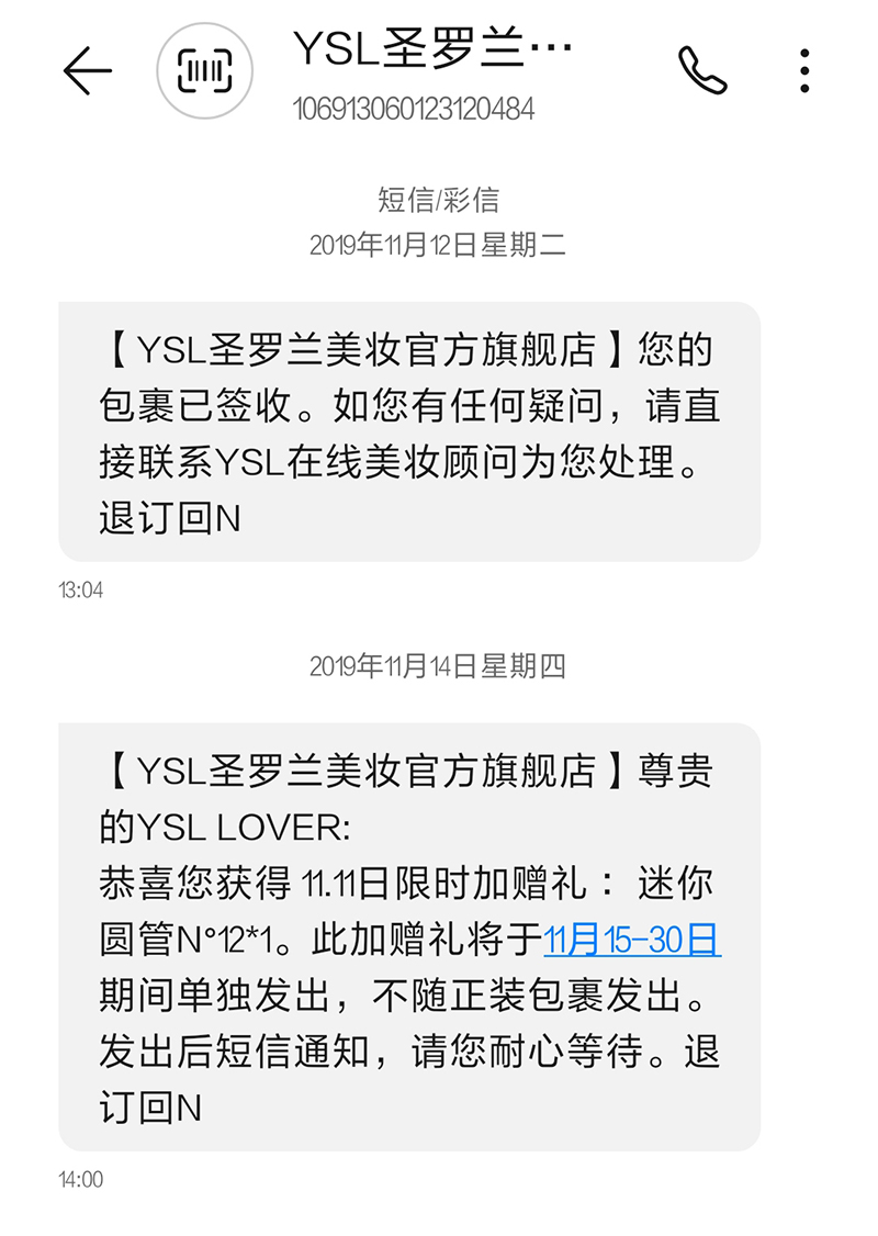 闲鱼买家要订单号干嘛,闲鱼买家要订单编号可以给吗