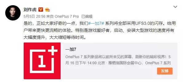 一加7现在还值得买吗,一加7巅峰之作