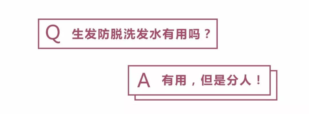 杨幂发际线变低了怎么修发,杨幂的发际线是怎么恢复的