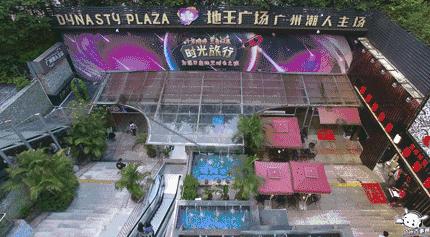 广州2017年地王广场,难说再见广东