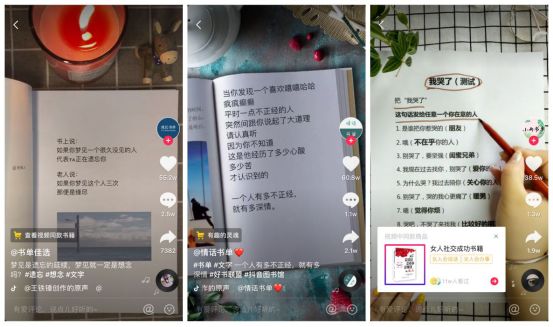 抖音发短视频怎么发才能挣钱,抖音最火的短视频带货主播