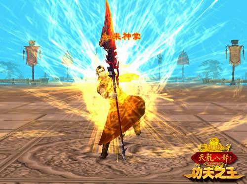 天龙八部端游少林技能展示,天龙八部少林值得玩吗