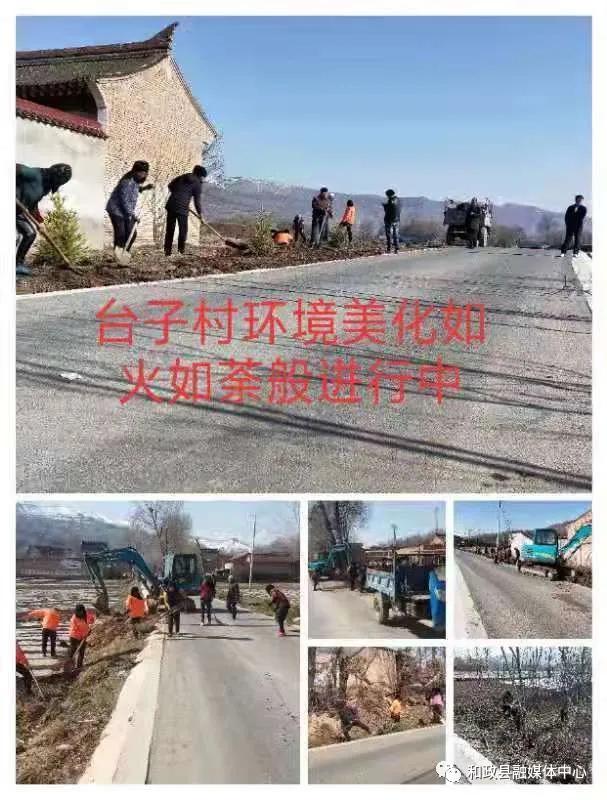 【和政榜样】全省脱贫攻坚先进集体事迹展播：和政县马家堡镇台子村驻村帮扶工作队以民为本为民解困