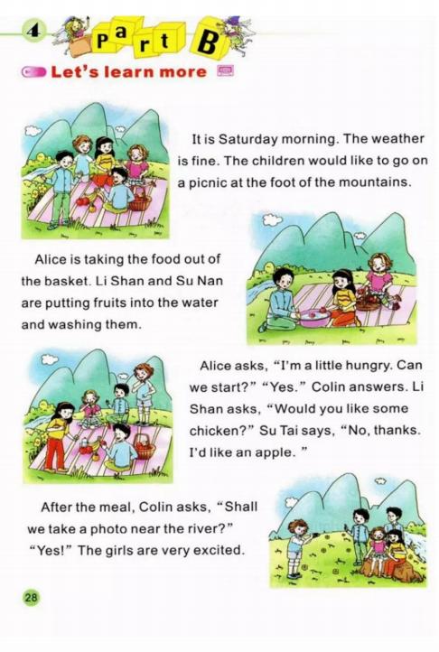 陕旅版英语六年级下册单词表图片,陕旅版英语六年级下册电子书免费