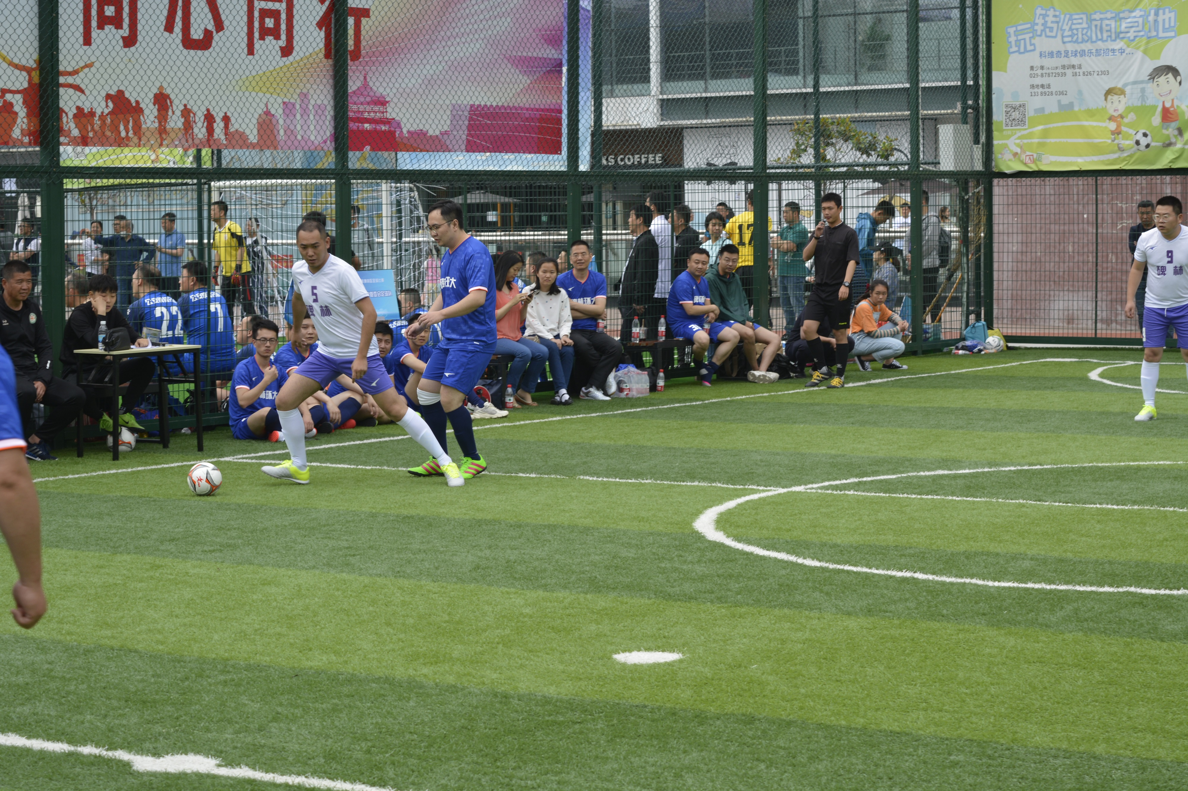 全民健身运动会足球赛,全民全运同心同行十四运会倒计时