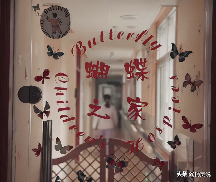 国内第一所临终关怀医院在哪里,首家临终关怀医院在哪