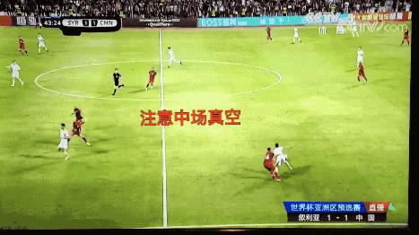 国足1-2负乌兹别克斯坦赛后,国足0-1不敌叙利亚全程解说