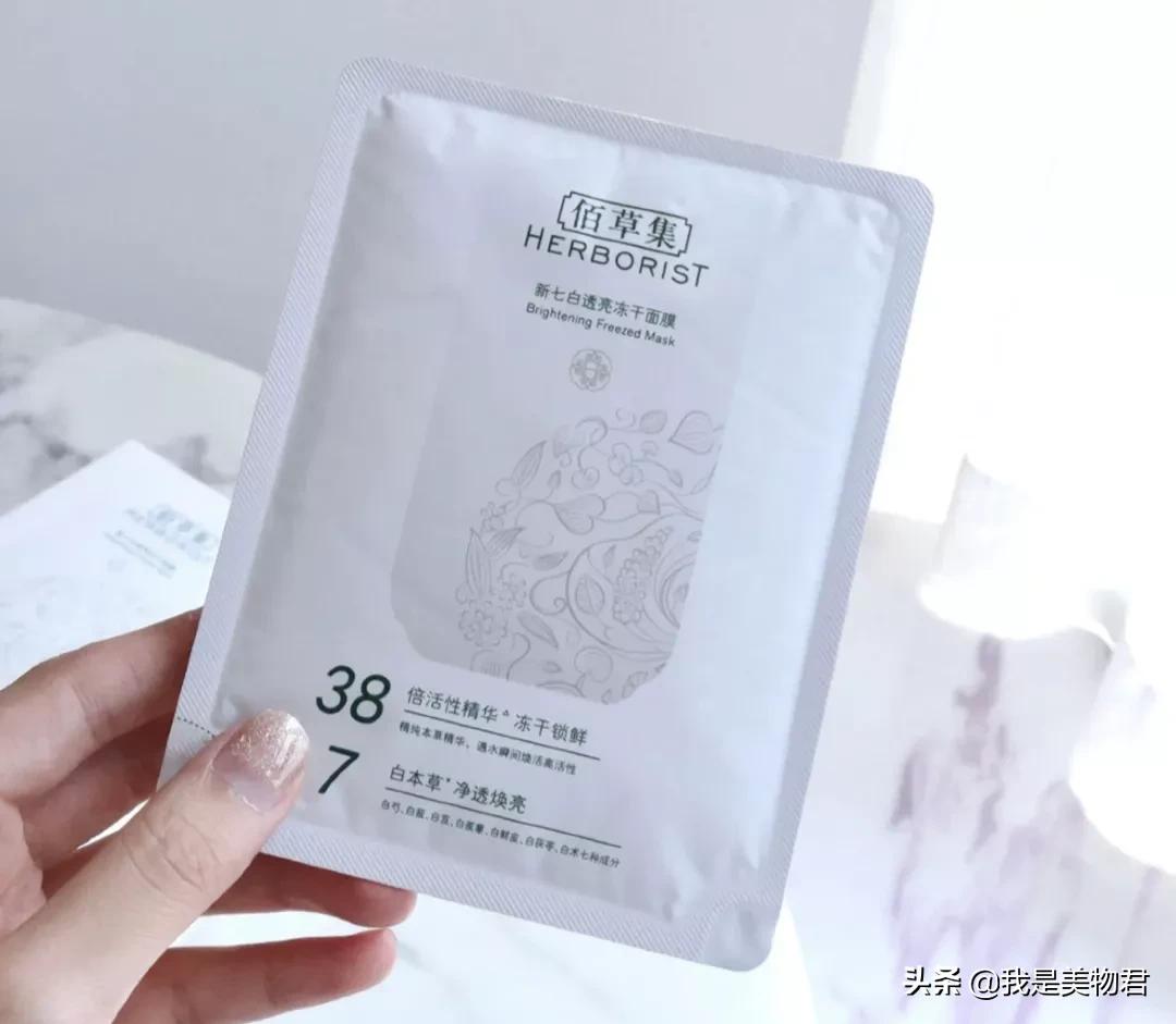 真正的冻干护肤品,冻干护肤品推荐