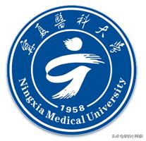 瀹佸鍖荤澶у涓尰瀛﹂櫌,瀹佸鍖荤澶у鐮旂┒鐢熼櫌