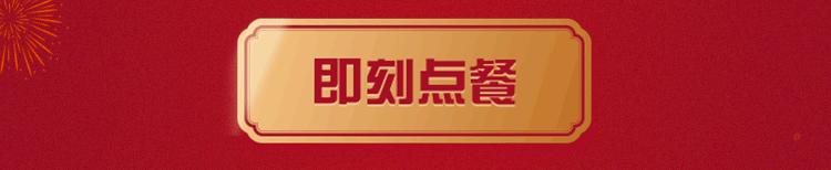 必胜客l刘昊然邀你来抢「0元比萨」
