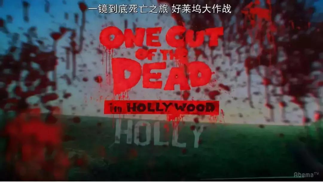 第一部有多惊喜,第二部就有多失望!