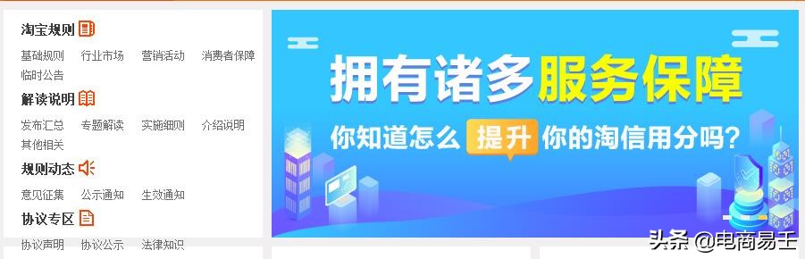 淘宝金牌客服需要具备哪些素质,淘宝中如何打造一个金牌客服