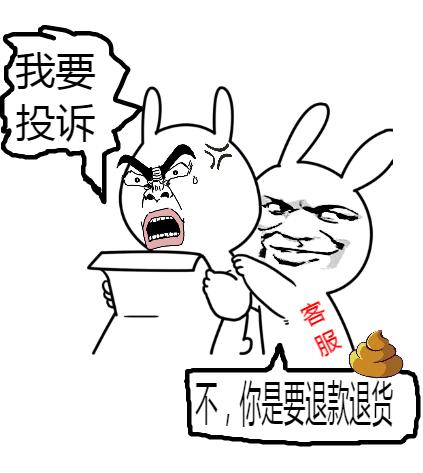 淘宝天猫投诉怎么解决,淘宝天猫如何维权投诉