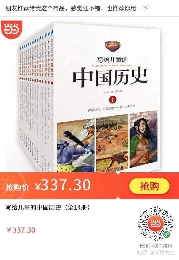 当当半价优惠,当当购书优惠券