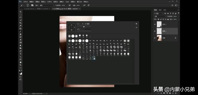 第二十二课手指的小练笔,修复画笔工具的使用方法