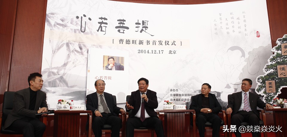 玻璃大王曹德旺不忘糟糠之妻,记住玻璃大王曹德旺的五句话