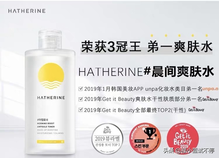 韩国人用的水乳护肤品,韩国人用的水乳