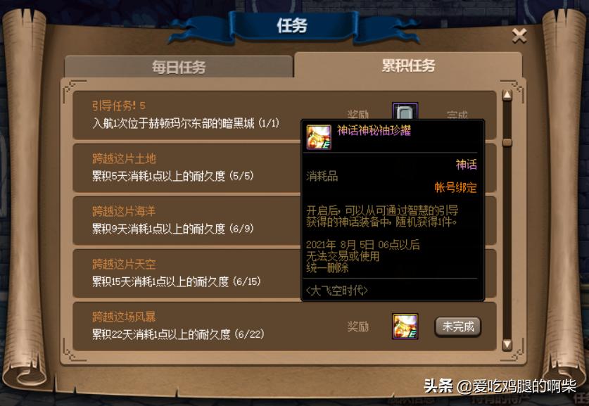 dnf13周年庆活动奖励怎么领取,dnf13周年庆怎么还要领取条件