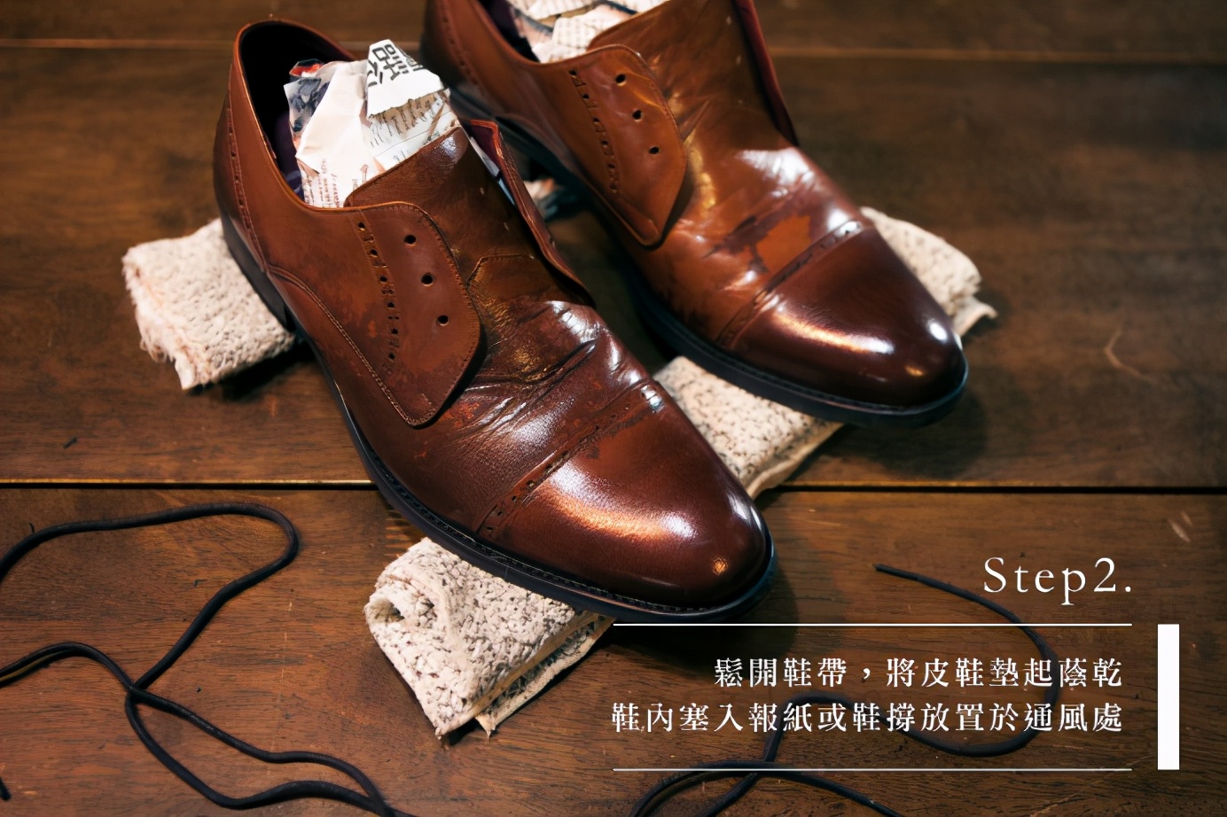 皮鞋保养教程大全,皮鞋护理保养知识教程