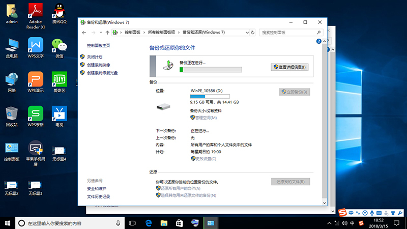 慧投电脑投影仪怎么关闭,慧投投影仪怎么关闭win10