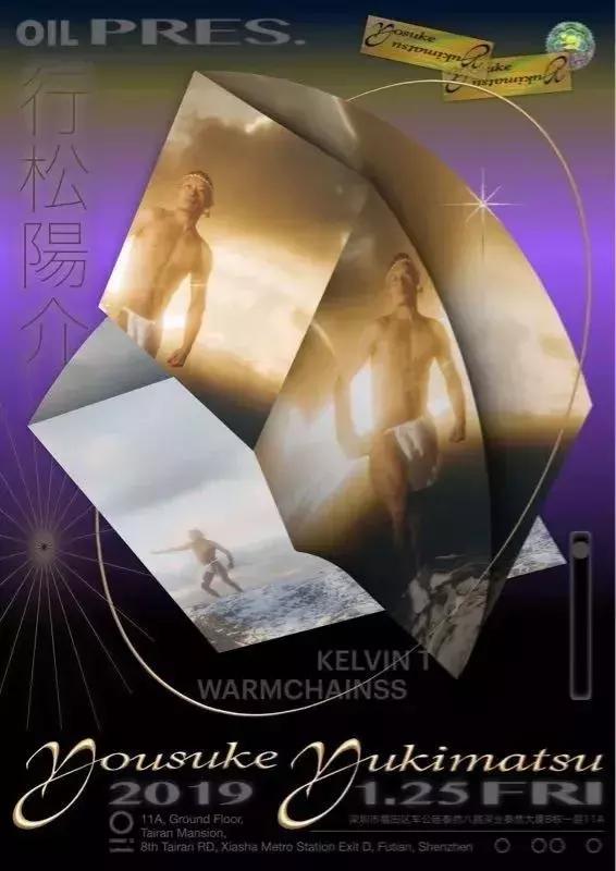 01.23-01.27｜全国蹦迪指北