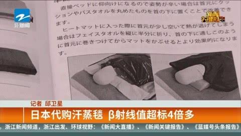 韩媒曝日本睫毛膏中检测出放射性物质超标?消费者要提高安全意识