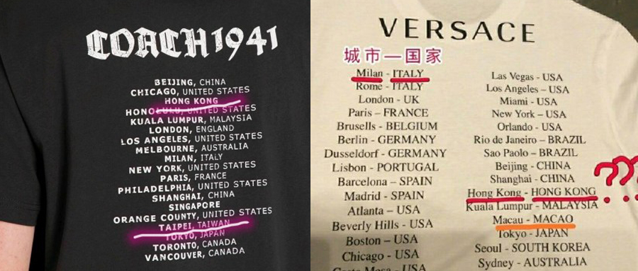 这几个国际大牌将港澳台标为国家，不能怪中国网民矫情