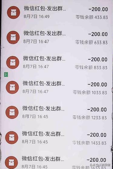 江苏苏州：出租微信号能赚钱？别做犯罪的“帮凶”！