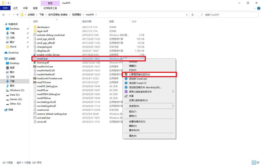 屏幕没有使用hdr的选项,买了hdr的显示器