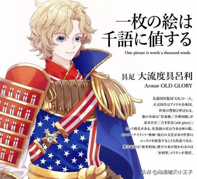 东京奥运会有没有动漫元素,东京奥运会动漫人物