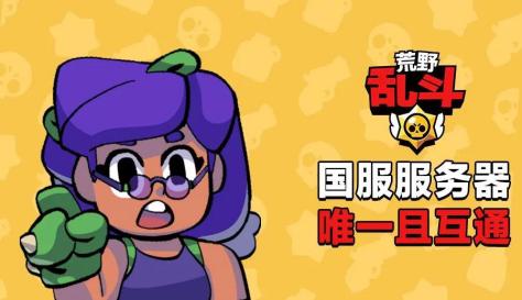 ios怎么用xbox手柄玩荒野乱斗,能用手柄玩荒野乱斗的游戏