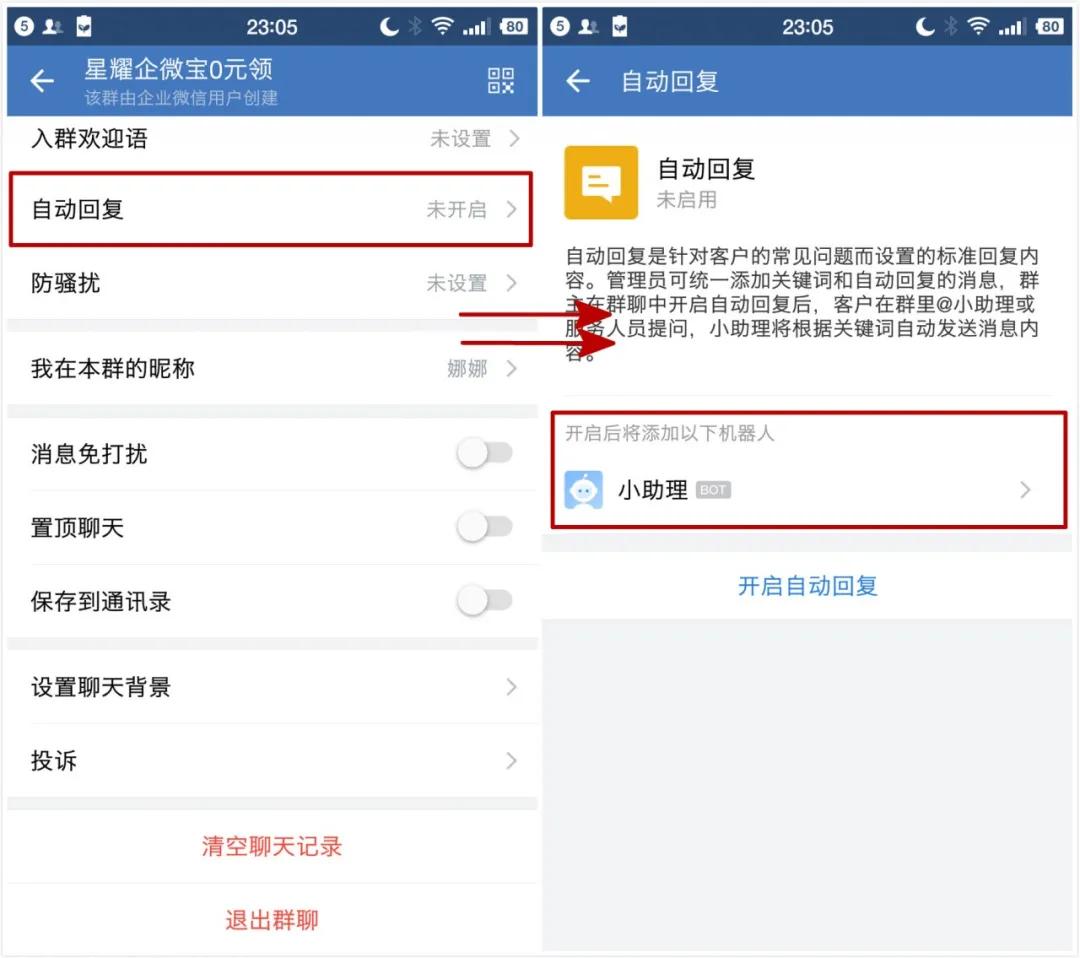 星耀任务宝的奖品是真的吗,星耀科技任务宝