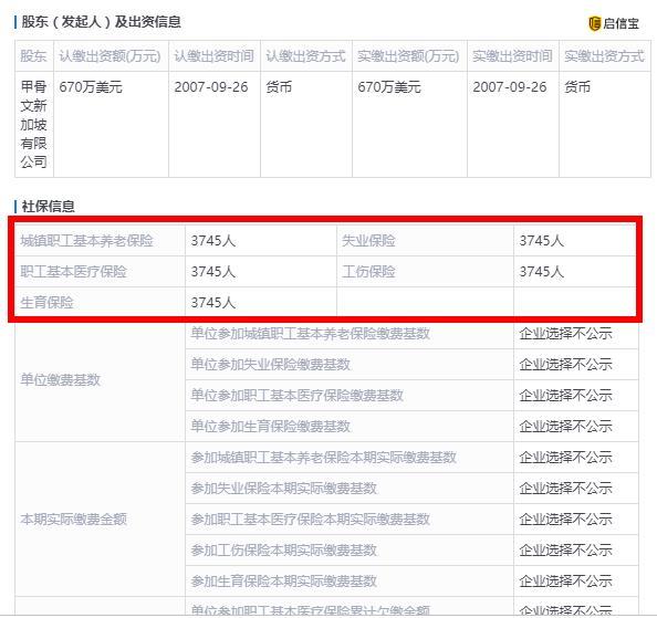 甲骨文公司裁员视频,甲骨文公司开始裁员
