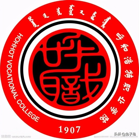 内蒙古五年制高职学校排名,内蒙古高职单招院校排名前十名