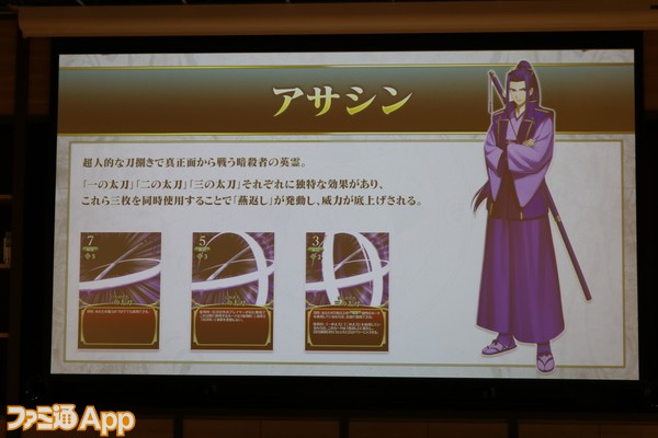 月球人心动了么？《Fate/staynight》桌游8月3日发售